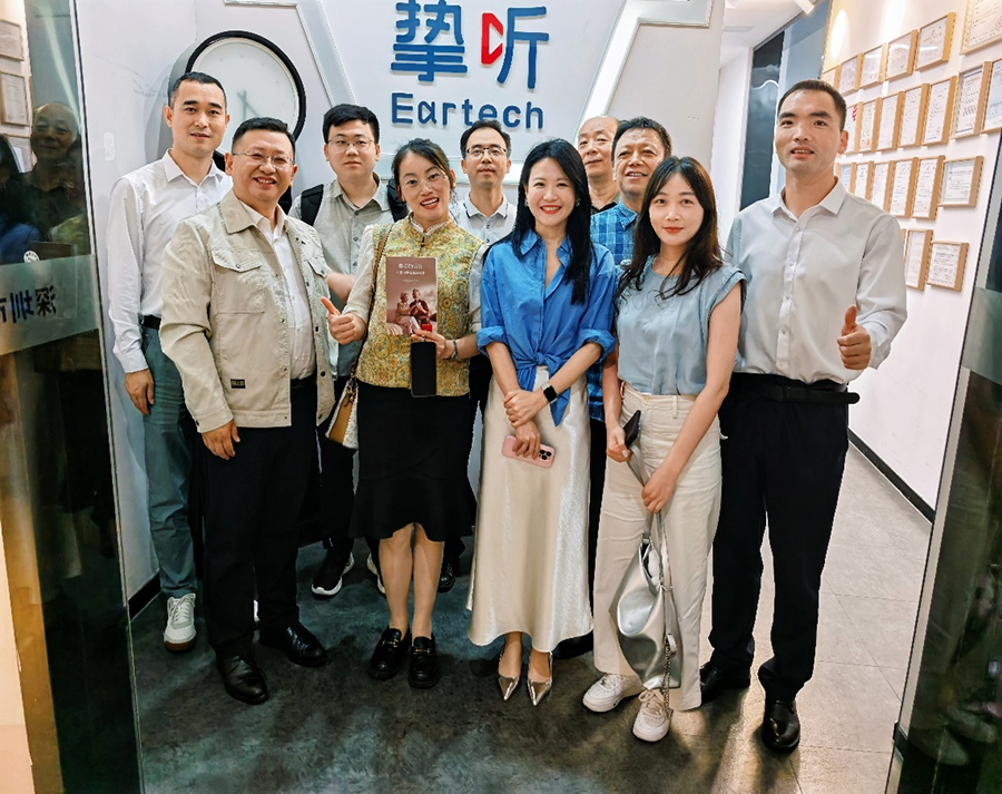 协会企业参访团走进智听科技，共探“智能家居+智能康养”融合新未来
