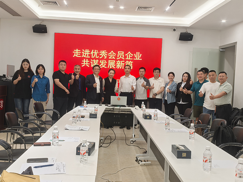 探索全屋智能，共话康养未来——深圳市智能家居行业协会走进COLMO、慕思、智开鸿参观交流